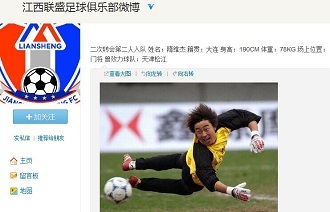 Rare Atom 、TALON锁定亚洲RMR名额