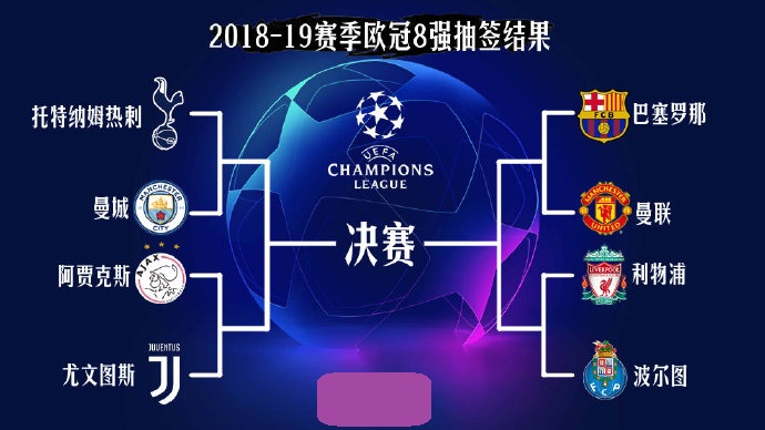 【战报】赢了比赛也无力回天，深圳DYG进入季后赛败者组，而成都AG成功闯入胜者组